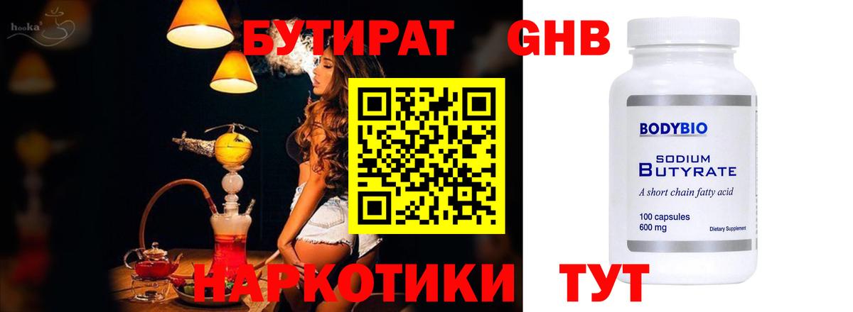 Конопля Березники