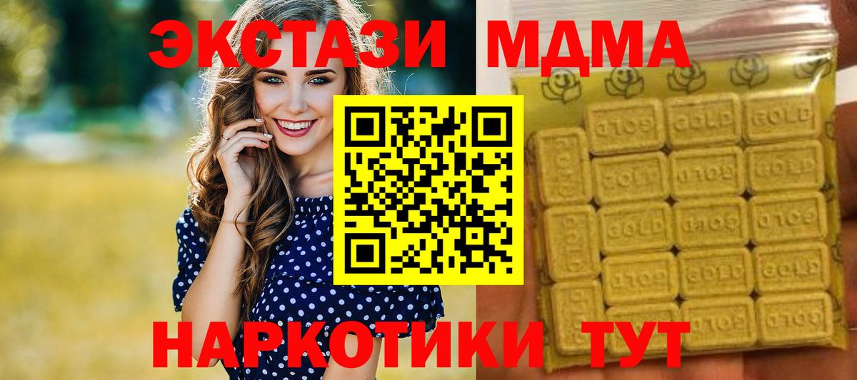 ЭКСТАЗИ  Экстази louis Vuitton  Ecstasy таблы  Вход с VPN  Березники 