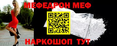 MESCALINE Апшеронск