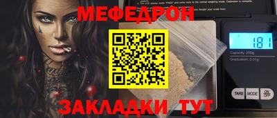 кокаин премиум Волгодонск