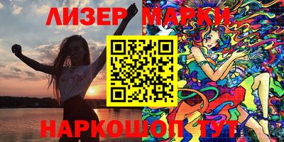 MESCALINE Апшеронск
