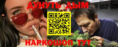 каннабис Аргун