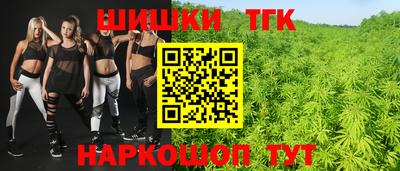 MESCALINE Апшеронск