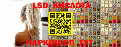 MESCALINE Апшеронск