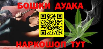 каннабис Аргун