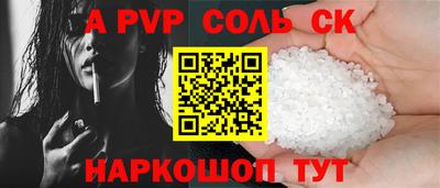 MESCALINE Апшеронск