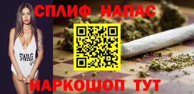 MESCALINE Апшеронск