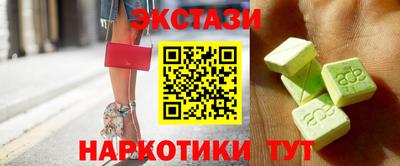 MESCALINE Апшеронск