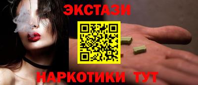 MESCALINE Апшеронск