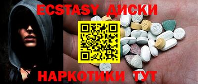 MESCALINE Апшеронск