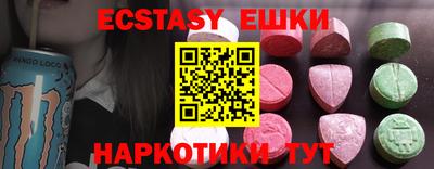 MESCALINE Апшеронск