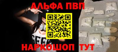 MESCALINE Апшеронск