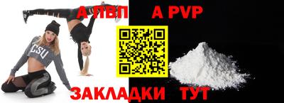 СК Апрелевка