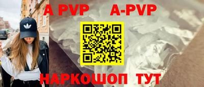 СК Апрелевка