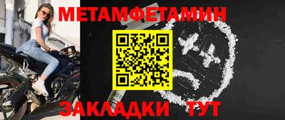 MESCALINE Апшеронск