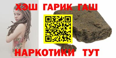 кокаин VHQ Волжск