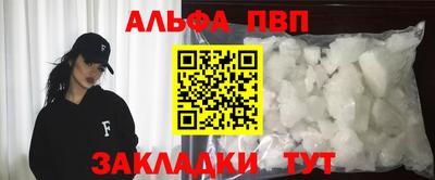 амф Волжский