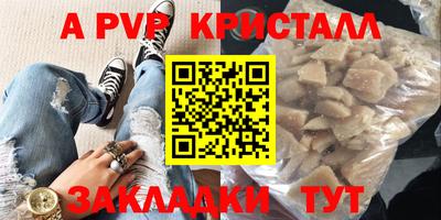 каннабис Аргун