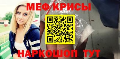 MESCALINE Апшеронск