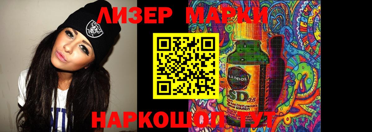 ЛСД экстази ecstasy Березники