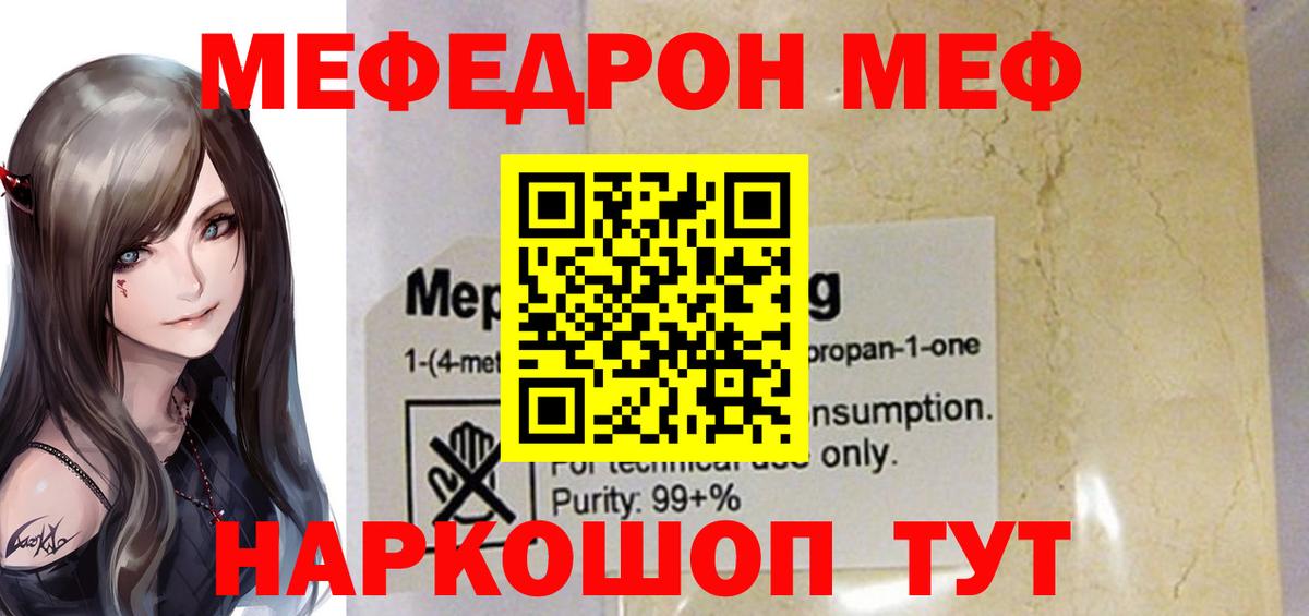 Марихуана  NBOMe  АМФ кристаллы  МЕФ кристаллы  COCAIN  Купить наркотик  Березники  ГАШИШ  Вход с VPN 