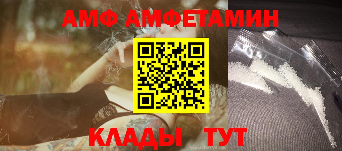 Первитин Декстрометамфетамин 99.9% Березники