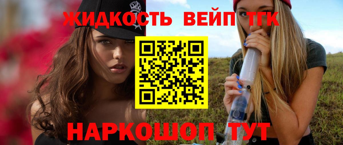 Дистиллят ТГК Wax  Дистиллят ТГК концентрат  Березники  Вход с VPN 