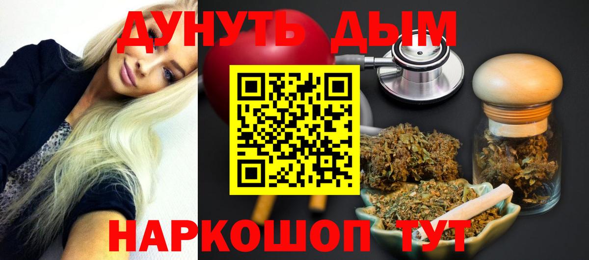 Марихуана OG Kush  Вход с VPN  Березники  Марихуана марихуана  Каннабис планчик 