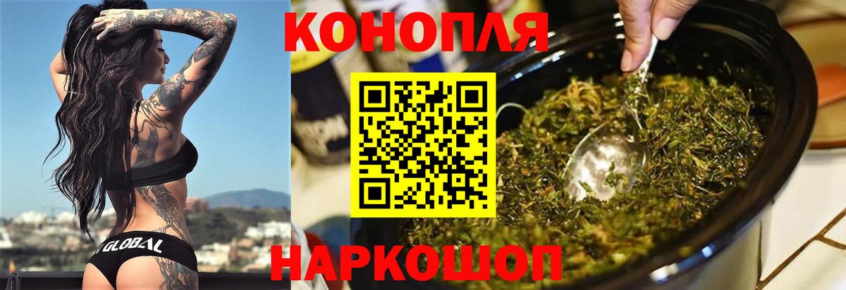 Каннабис Amnesia Березники